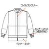 FD70260 フーズデザイン SAS 常温 男女共用ジャケット サンエス 07290421