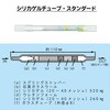 080150-0621 ガス捕集管 シリカゲルチューブ SIBATA(柴田科学) 07290617