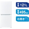 2ドア冷凍冷蔵庫 ファン式 121L Haier(ハイアール)