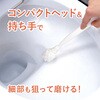 KHF-TB101 ヒビフル HibiFull 細部まで磨きやすいミニトイレブラシ ケース付き コクヨ 07296235