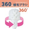 KHF-TB101 ヒビフル HibiFull 細部まで磨きやすいミニトイレブラシ ケース付き コクヨ 07296235