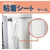 KHF-TB101 ヒビフル HibiFull 細部まで磨きやすいミニトイレブラシ ケース付き コクヨ 07296235
