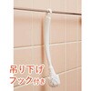 KHF-TB101 ヒビフル HibiFull 細部まで磨きやすいミニトイレブラシ ケース付き コクヨ 07296235