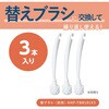 KHF-TB101 ヒビフル HibiFull 細部まで磨きやすいミニトイレブラシ ケース付き コクヨ 07296235