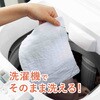 KHF-CC101 ヒビフル HibiFull ほつれにくい雑巾(洗濯機対応)10枚入り コクヨ 07296278