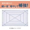 KHF-CC101 ヒビフル HibiFull ほつれにくい雑巾(洗濯機対応)10枚入り コクヨ 07296278