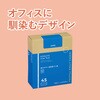 KHF-GH141 ヒビフル HibiFull 結びやすい高密度ゴミ袋 コクヨ 07296305