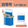 KHF-GH141 ヒビフル HibiFull 結びやすい高密度ゴミ袋 コクヨ 07296305