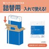 KHF-GH151 ヒビフル HibiFull 結びやすい高密度ゴミ袋 コクヨ 07296321