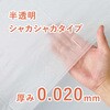 KHF-GH151 ヒビフル HibiFull 結びやすい高密度ゴミ袋 コクヨ 07296321