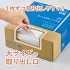 KHF-GH161 ヒビフル HibiFull 結びやすい高密度ゴミ袋 コクヨ 07296330