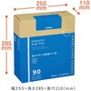 KHF-GH161 ヒビフル HibiFull 結びやすい高密度ゴミ袋 コクヨ 07296330