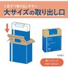 KHF-GHR141 ヒビフル HibiFull 結びやすい高密度ゴミ袋 コクヨ 07296339
