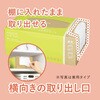 KHF-KW101 ヒビフル HibiFull ストッキング水切りネット コクヨ 07296366