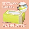 KHF-KW201 ヒビフル HibiFull ストッキング水切りネット コクヨ 07296375