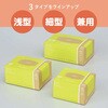 KHF-KW301 ヒビフル HibiFull ストッキング水切りネット コクヨ 07296391