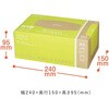 KHF-KW301 ヒビフル HibiFull ストッキング水切りネット コクヨ 07296391