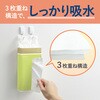 KHF-KP101 ヒビフル HibiFull 吊り下げられるキッチンペーパー コクヨ 07296400
