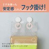 KHF-KP101 ヒビフル HibiFull 吊り下げられるキッチンペーパー コクヨ 07296400