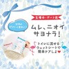C01299 tFEFbgV[g LEC(bN) 07305719