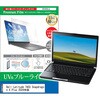 cblm-ntpc-k0001637616 �t���ی�t�B���� Dell Latitude 7455 Snapdragon X Plus 2024�N�� 14�C���` �Ή� �u���[���C�g�J�b�g ���˖h�~ �݊��i ���f�B�A�J�o�[�}�[�P�b�g 07312807