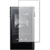 液晶保護フィルム アイリバー Astell&Kern KANN MAX 高硬度9H メディアフューチャー