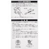EM-500W ϐknQ֋ CUSTOM KOBO 07327092