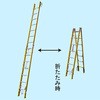三連折りたたみ伸縮梯子 バンボ ナカオ