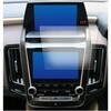 液晶保護フィルム トヨタ クラウン 220 系 ( 前期 ) ブルーライトカット(反射防止) メディアフューチャー