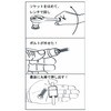 3/8 ツイストソケットセット モノタロウ 07328921