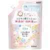 サイクルスタイル MaMa&こどもと使える寝ぐせ直しヘアウォーター 第一石鹸