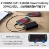 DE-C52-20000BK ���o�C���o�b�e���[ 20000mAh ��e�� PD �ő�20W �}���[�d ���o��(Type-C�~1) �o��(TypeC�~1) �P�[�u���t�� �G���R�� 07339091