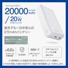 DE-C52-20000WH ���o�C���o�b�e���[ 20000mAh ��e�� PD �ő�20W �}���[�d ���o��(Type-C�~1) �o��(TypeC�~1) �P�[�u���t�� �G���R�� 07339100