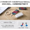 DE-C52-20000WH ���o�C���o�b�e���[ 20000mAh ��e�� PD �ő�20W �}���[�d ���o��(Type-C�~1) �o��(TypeC�~1) �P�[�u���t�� �G���R�� 07339100
