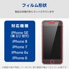 PMWA22SFLGDTW iPhone SE 第3世代 / 第2世代 / iPhone 8 ガラスフィルム 2枚入り 高透明 ドラゴントレイル 極薄 0.21mm 表面硬度10H エレコム 07339188