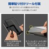 PMWA22SFLGDTW iPhone SE 第3世代 / 第2世代 / iPhone 8 ガラスフィルム 2枚入り 高透明 ドラゴントレイル 極薄 0.21mm 表面硬度10H エレコム 07339188