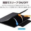 TBWA24PLWVPF2BK iPad Pro 13インチ (M4) ケース レザー 本体マグネット装着 手帳型 スリープ対応 2アングル 軽量 エレコム 07339328