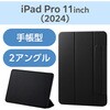 スマホ/タブレット関連アクセサリカテゴリ