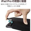 TBWA24PMWVPF2BK iPad Pro 11インチ (M4) ケース レザー 本体マグネット装着 手帳型 スリープ対応 2アングル 軽量 エレコム 07339337