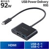 USB Type-C ドッキングステーション 3-in-1 ハブ PD 92W出力 急速充電 USB-C×1 USB-A×1 HDMI×1 エレコム