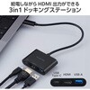 DST-W11 USB Type-C �h�b�L���O�X�e�[�V���� 3-in-1 �n�u PD 92W�o�� �}���[�d USB-C�~1 USB-A�~1 HDMI�~1 �G���R�� 07339407