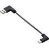 MPA-ACLL01WH Type-CP[u (USB A to USB C) Z 0.1m L tbg oCobe[ [dP[u GR 07339441