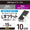 MPA-ACLL01WH Type-CP[u (USB A to USB C) Z 0.1m L tbg oCobe[ [dP[u GR 07339441