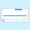 ドットプリンタ用帳票 注文書 ヒサゴ