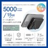 DE-C53-5000BK モバイルバッテリー マグネット式 <ワイヤレス充電/USB充電 両対応> 5000mAh 最大15W 入出力(Type-C ×1) エレコム 07342496