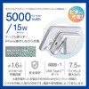 DE-C53-5000WH モバイルバッテリー マグネット式 <ワイヤレス充電/USB充電 両対応> 5000mAh 最大15W 入出力(Type-C ×1) エレコム 07342505