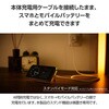 DE-C53-5000WH モバイルバッテリー マグネット式 <ワイヤレス充電/USB充電 両対応> 5000mAh 最大15W 入出力(Type-C ×1) エレコム 07342505