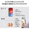 DE-C53-5000WH モバイルバッテリー マグネット式 <ワイヤレス充電/USB充電 両対応> 5000mAh 最大15W 入出力(Type-C ×1) エレコム 07342505