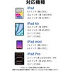 P-TPACSTAP07WWH タッチペン iPad用ペンシル 充電式 スタイラスペン Type-C 急速充電 傾き検知 パームリジェクション エレコム 07342636