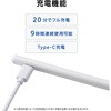 P-TPACSTAP07WWH タッチペン iPad用ペンシル 充電式 スタイラスペン Type-C 急速充電 傾き検知 パームリジェクション エレコム 07342636